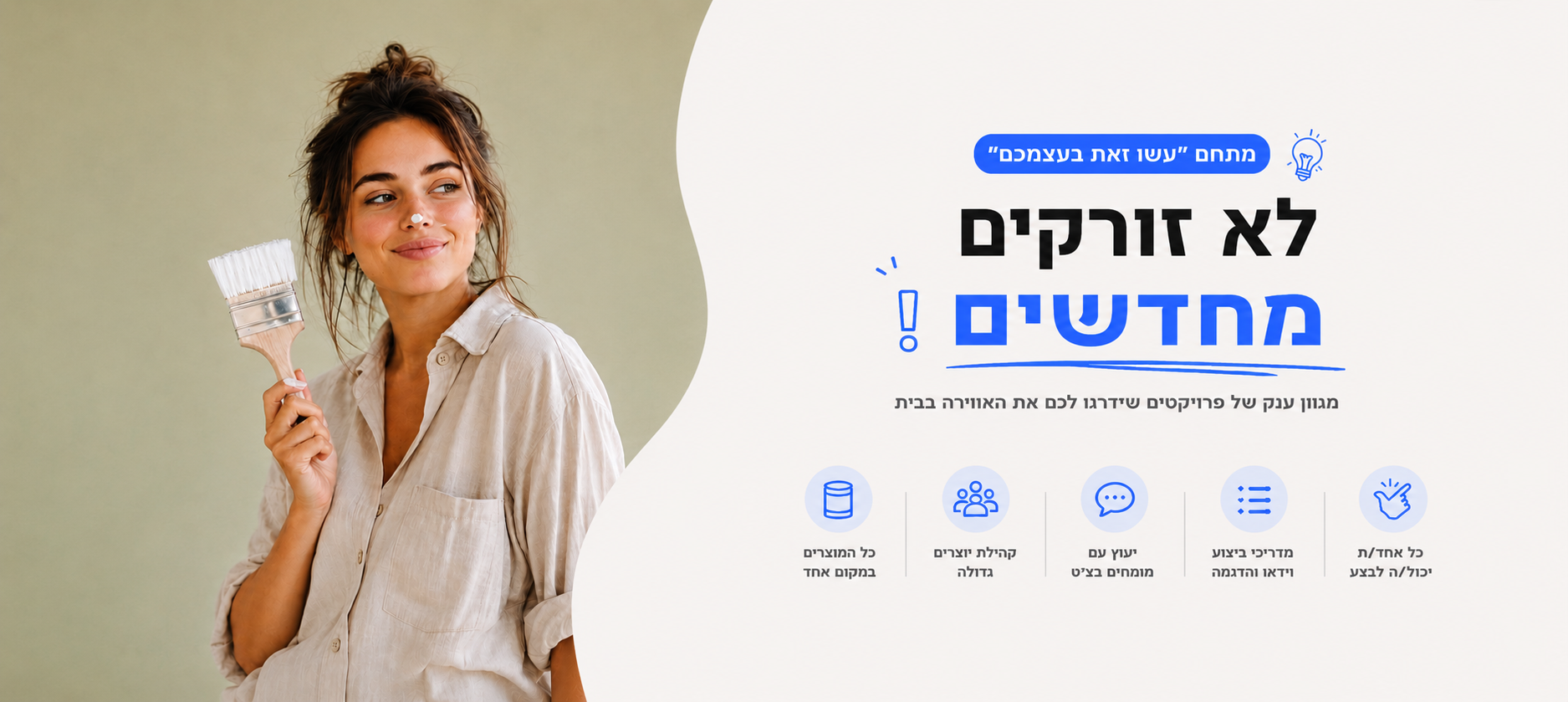 יעקבי