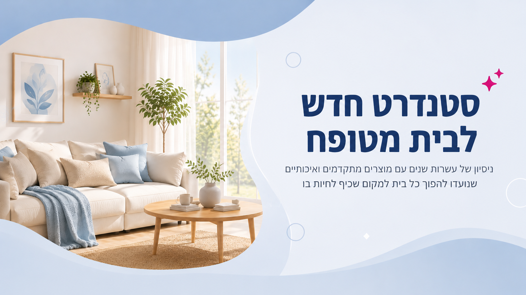 יעקבי