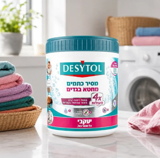 מסירי כתמים וחומרי כביסה מומלצים עם יעקבי
