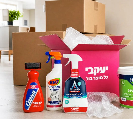 מעבר דירה עם יעקבי