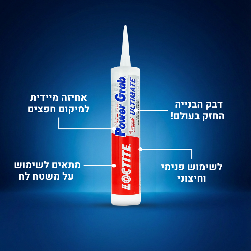 לוקטייט פאוורגראב - דבק בנייה - שקוף
