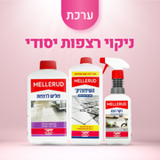 מארז ניקוי רצפות יסודי
