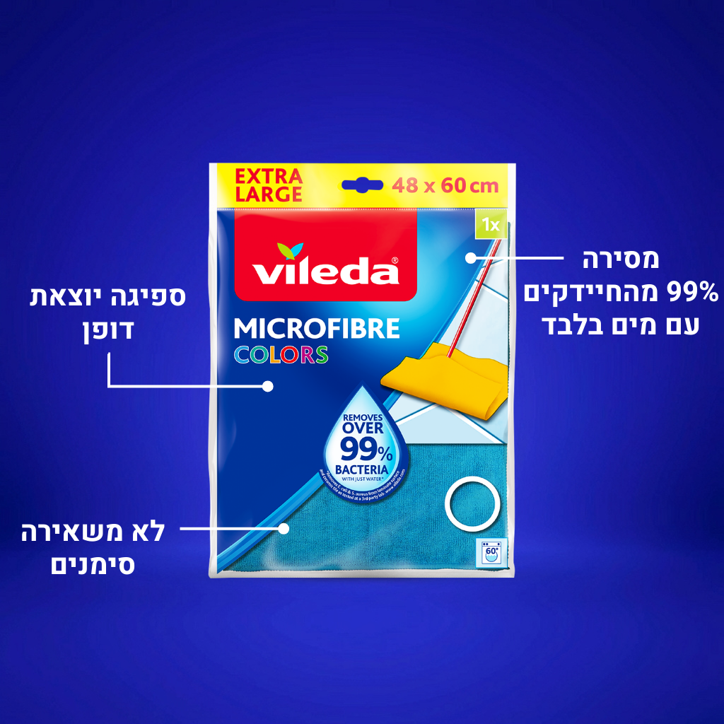 וילדה - מטלית רצפה 100% מיקרופייבר