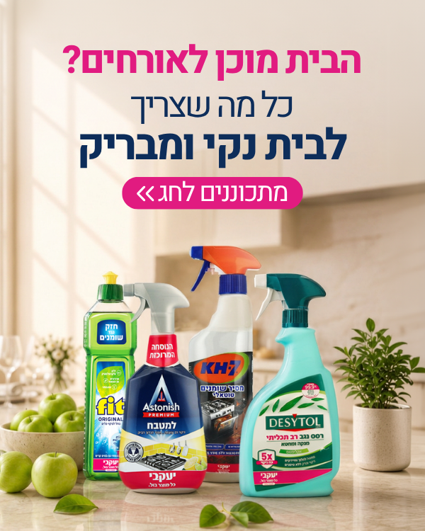 יעקבי
