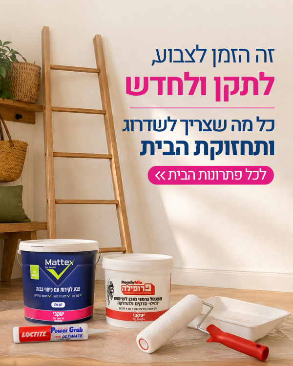 יעקבי