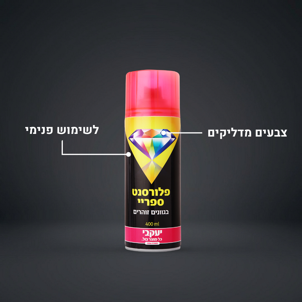 ספריי צבע דו איט - פלורסנט - אדום זוהר 1001 400 מ״ל
