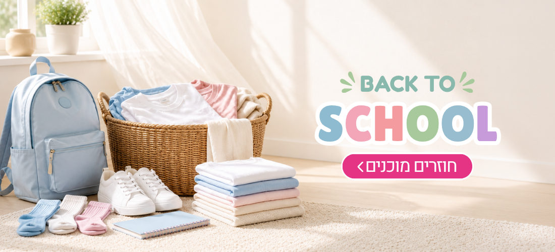 יעקבי