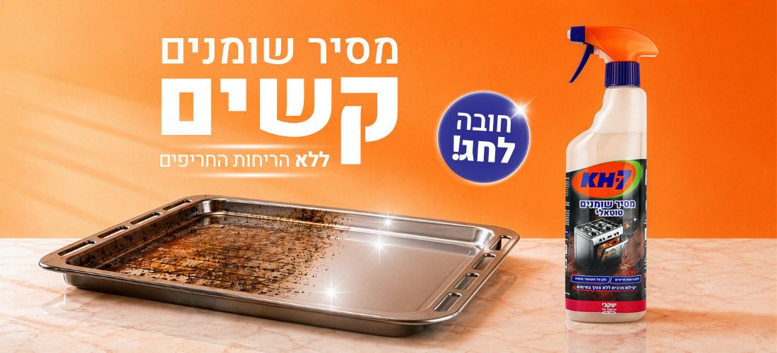 יעקבי
