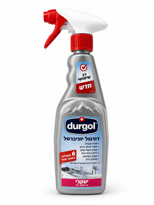 דורגול יוניברסל