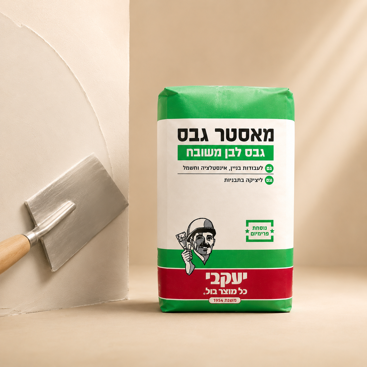 מאסטר גבס