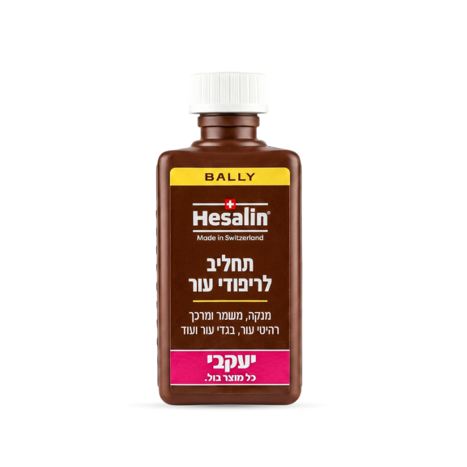 הזלין - תחליב לריפודי עור