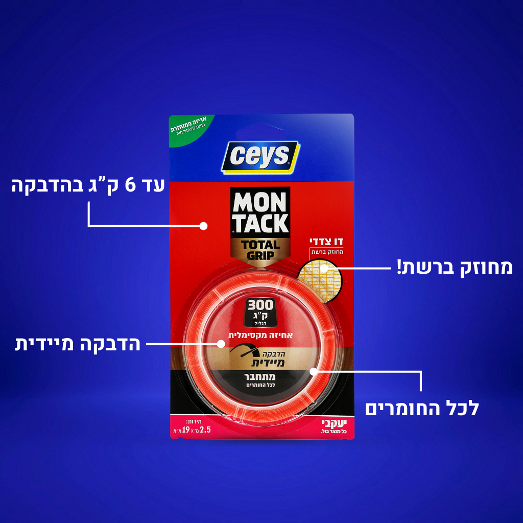 סיס מונטק - דבק דו"צ עוצמתי