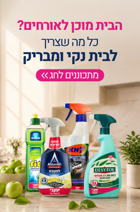 יעקבי