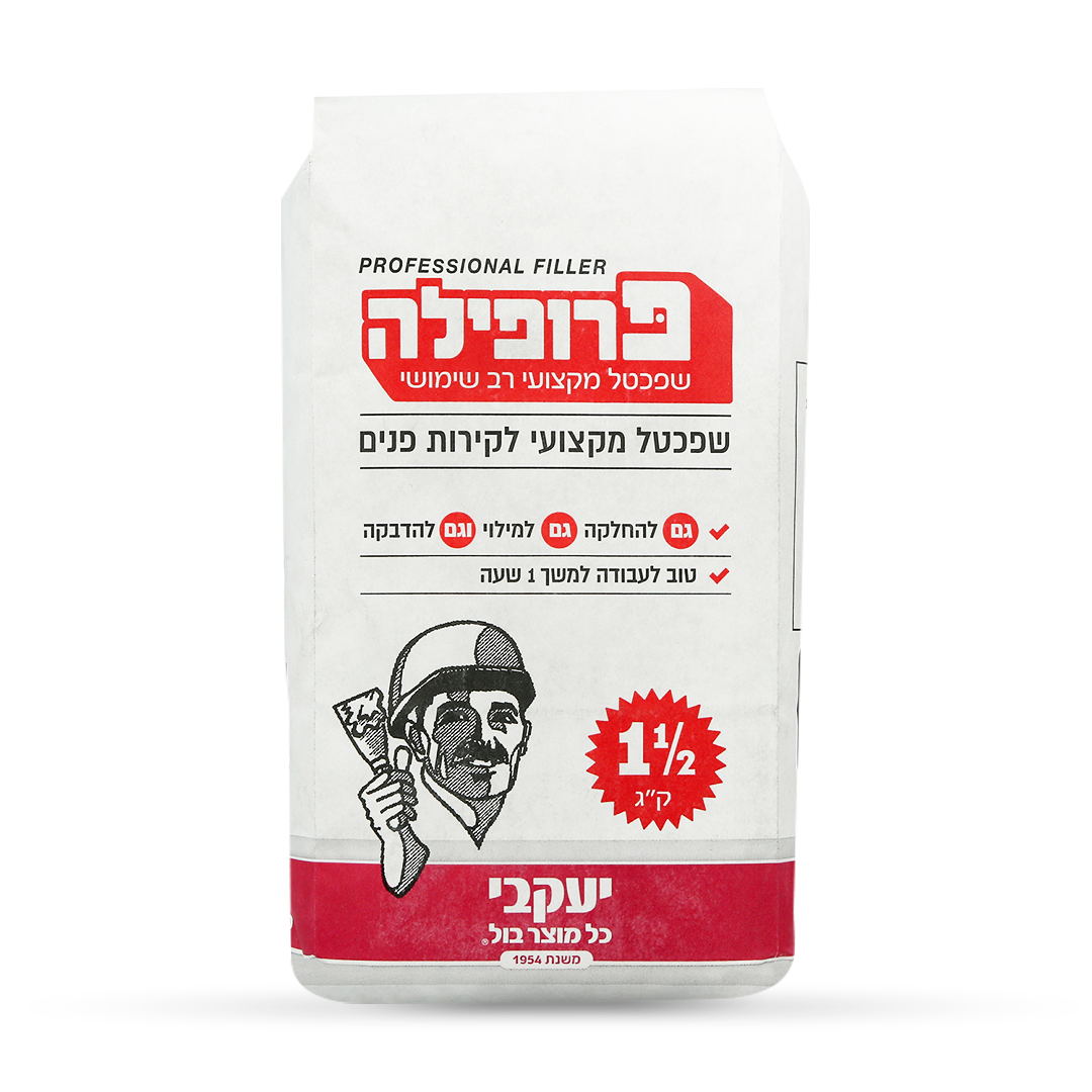 פרופילה המקורית - שפכטל למילוי