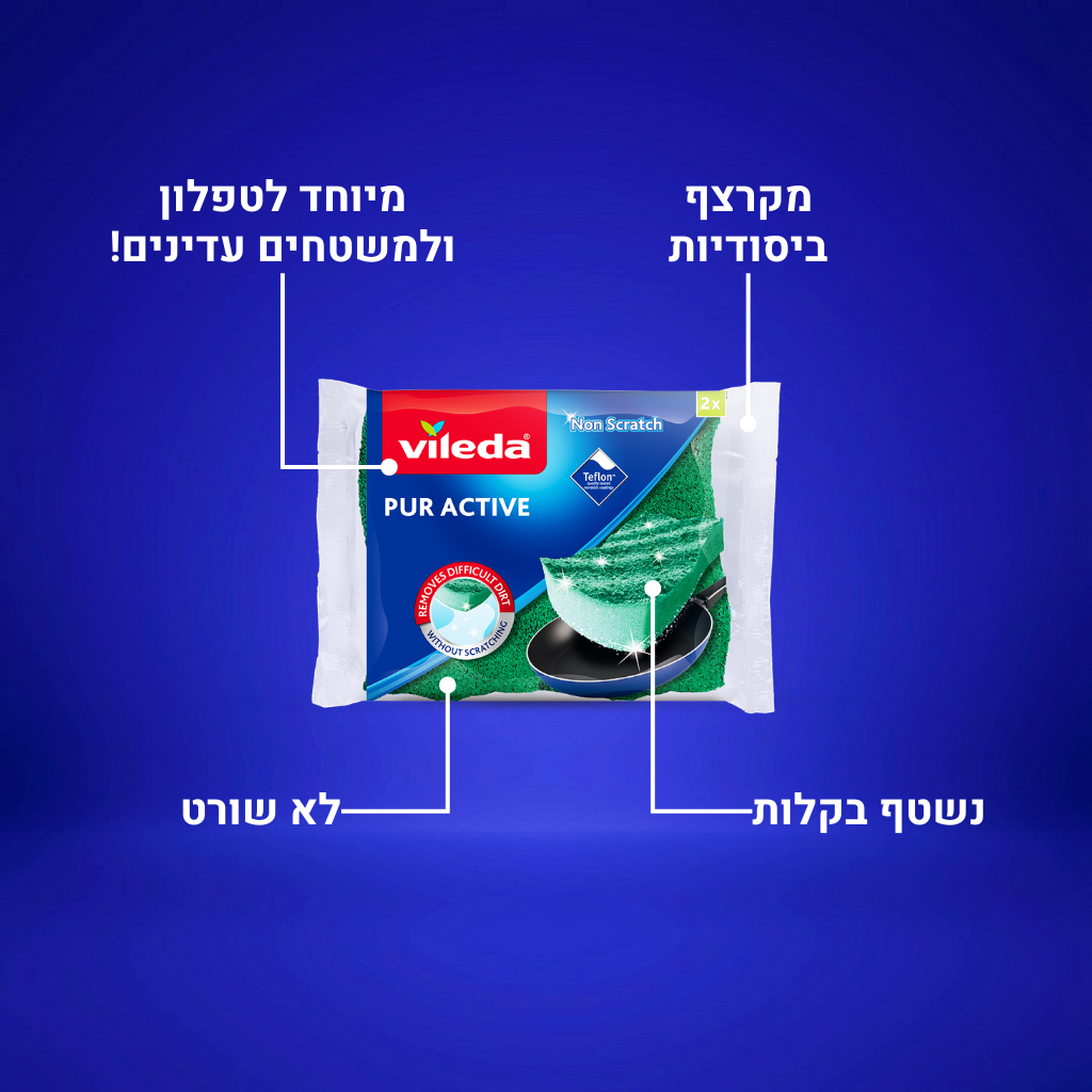 וילדה - ספוגיות פיור אקטיב ללא שריטות