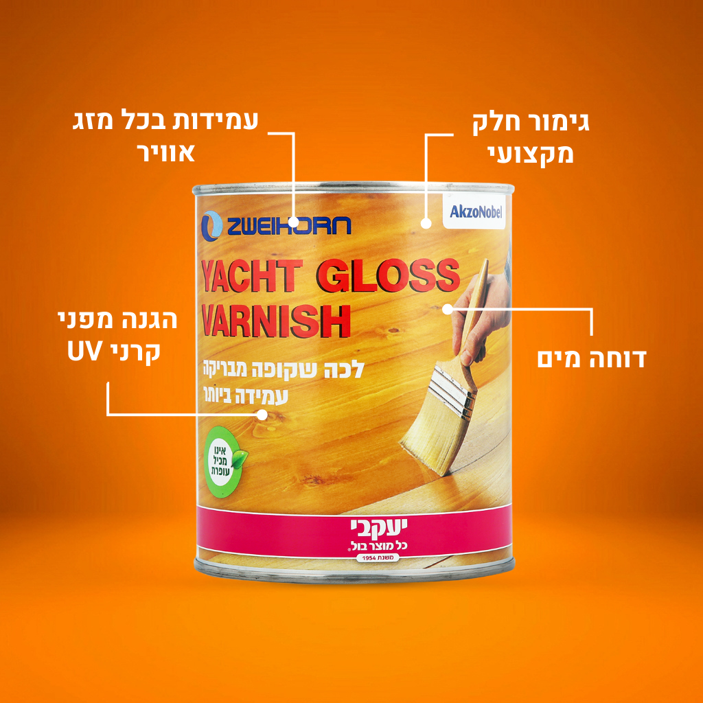 יכט ורניש - הלכה לעץ המובילה בעולם 375 מ״ל / מבריק