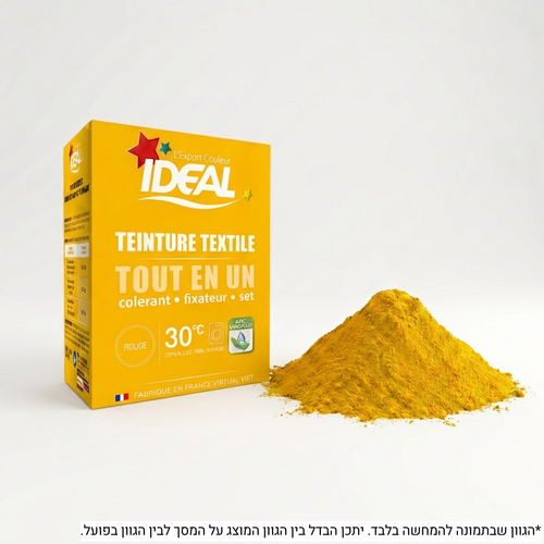אידאל - צבע לבדים - צהוב