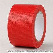 פאוור טייפ - סרט הדבקה עוצמתי