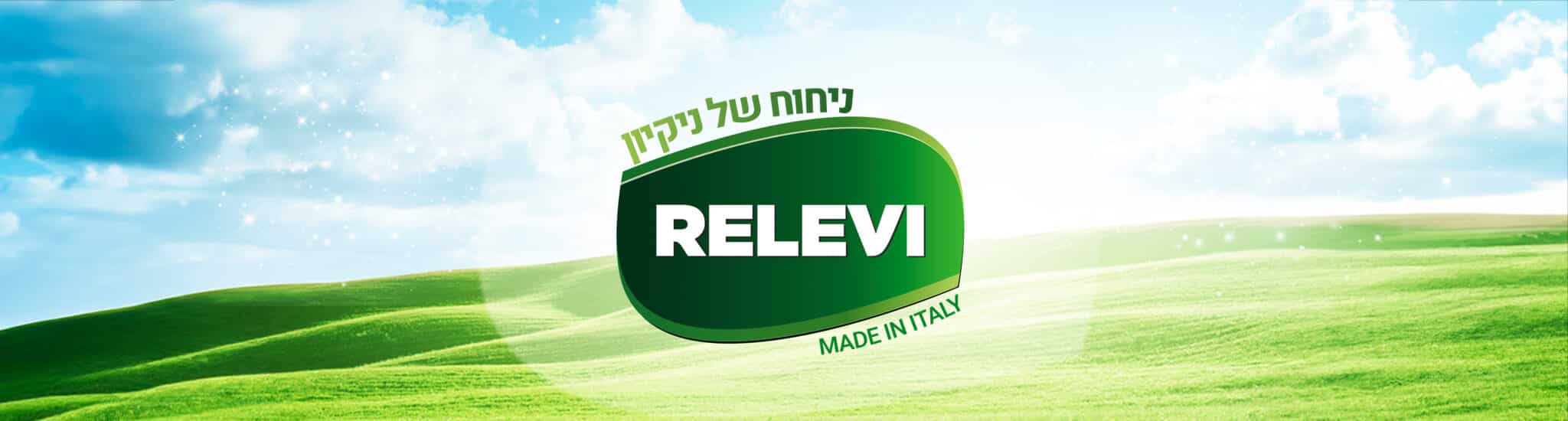 Relevi