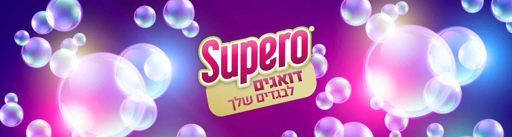 Supero