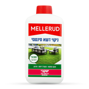 מלרוד - ניקוי וחיטוי דשא סינטטי