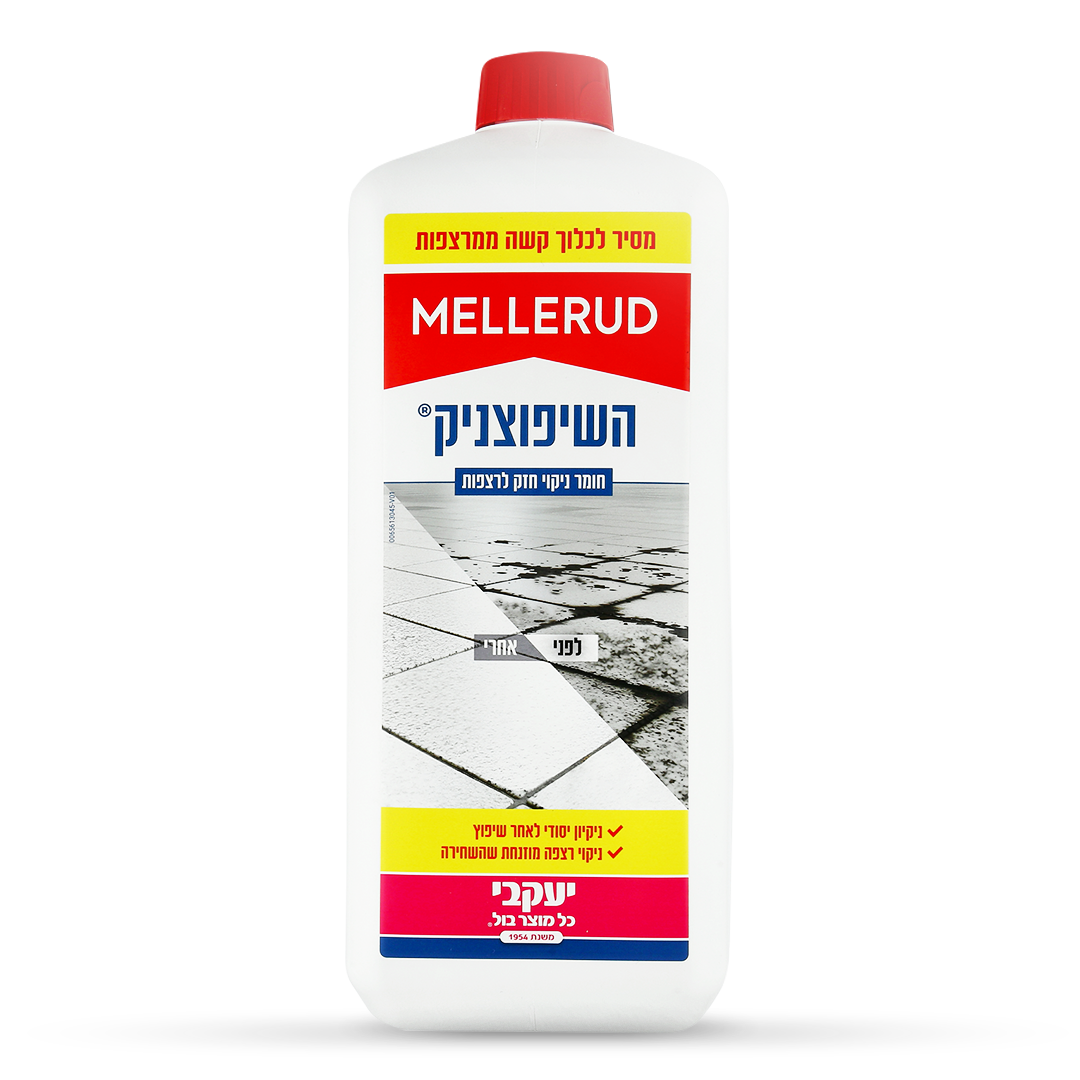 מלרוד - השיפוצניק לרצפות