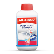 מלרוד – תוסף לצבע נגד עובש