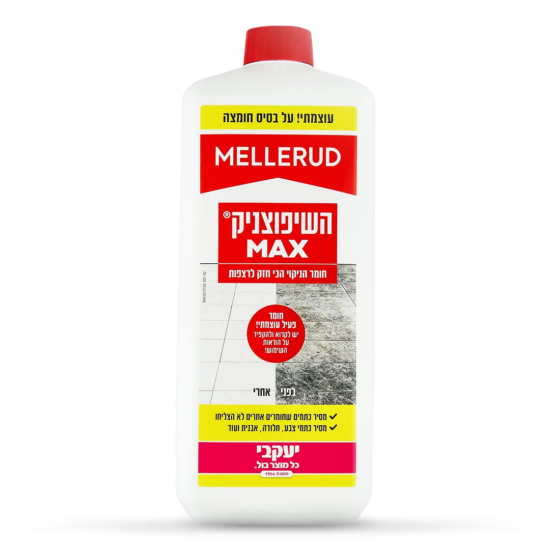 מלרוד - השיפוצניק לרצפות - MAX
