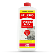 מלרוד - השיפוצניק לרצפות - MAX