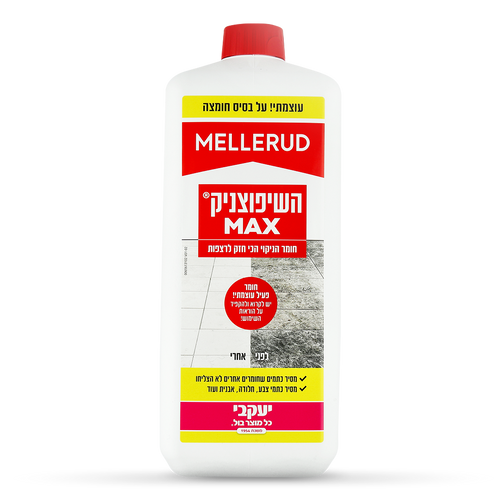 מלרוד - השיפוצניק לרצפות - MAX