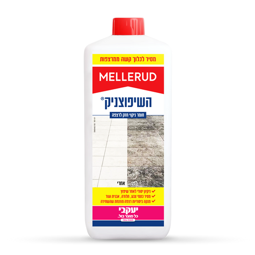 מלרוד - השיפוצניק לרצפות
