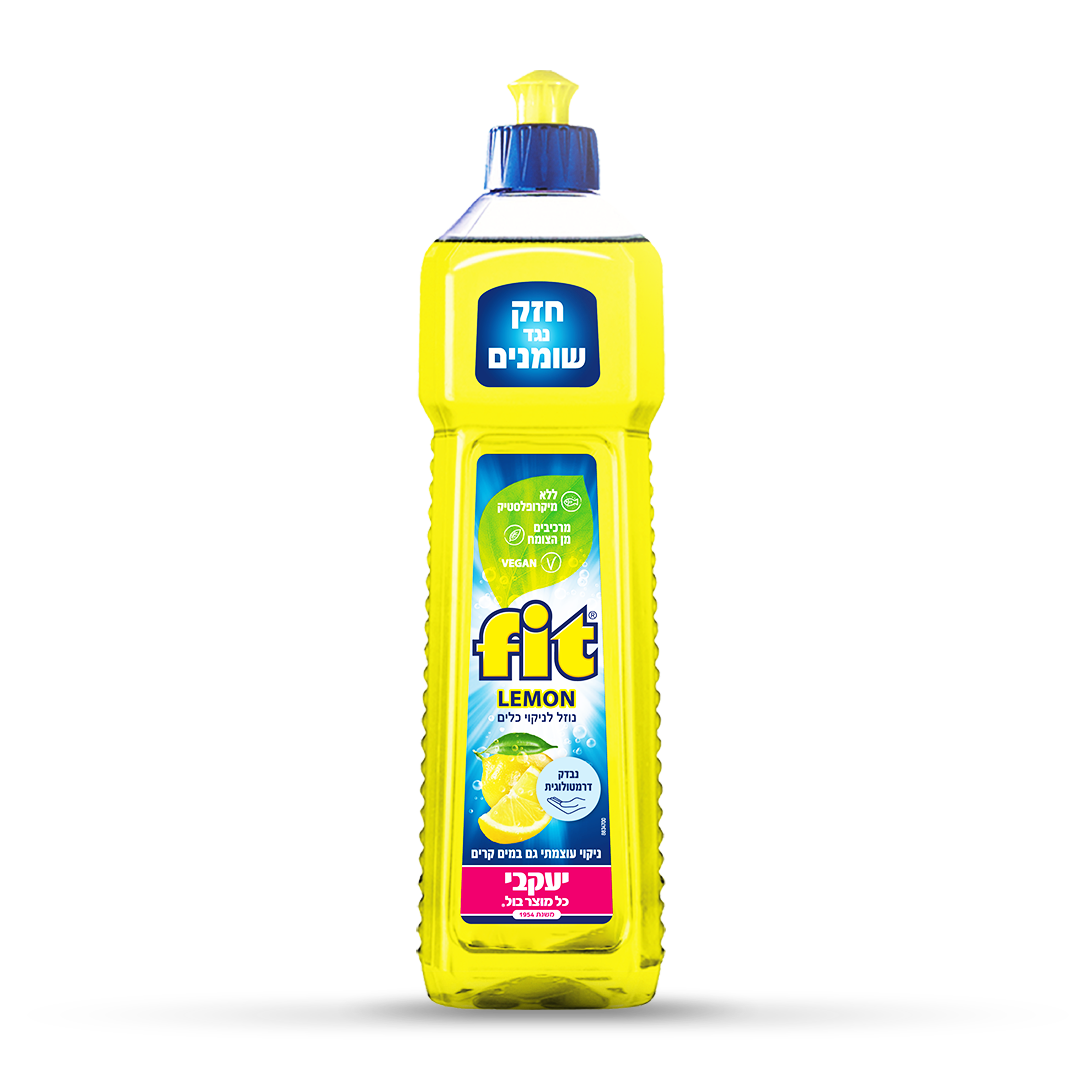 FIT - נוזל כלים מרוכז לימון
