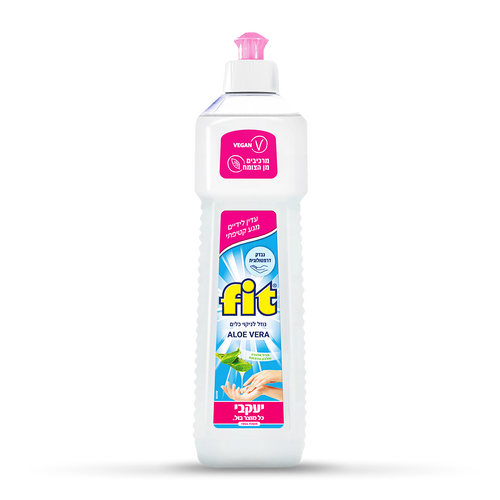 FIT - נוזל כלים מרוכז אלוורה