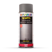 ספריי גילוון קר - מונע חלודה