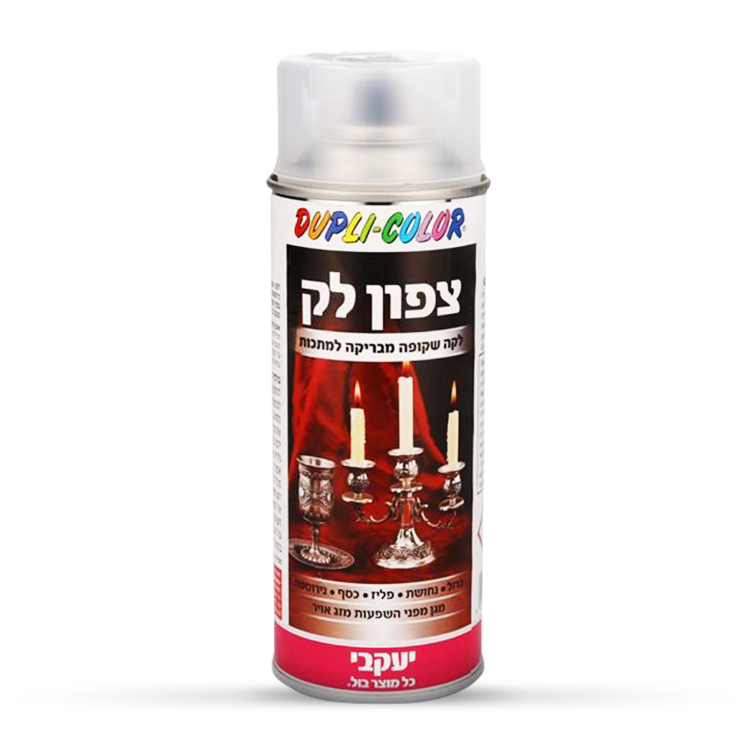 צפון לק - ספריי לכה למתכות נגד חלודה
