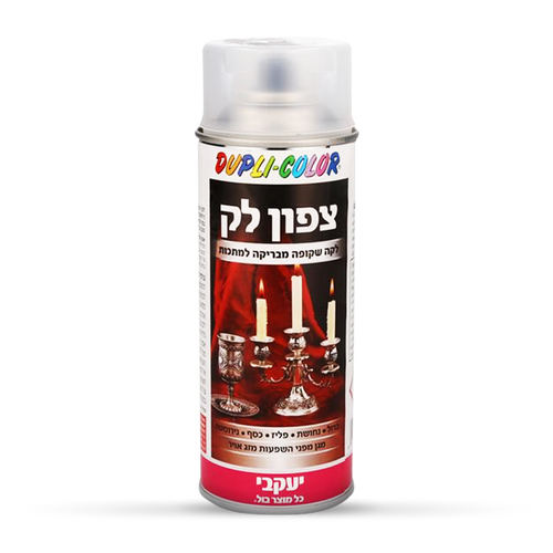 צפון לק - ספריי לכה למתכות נגד חלודה