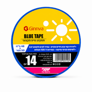 מסקינג טייפ מקצועי - BLUE TAPE