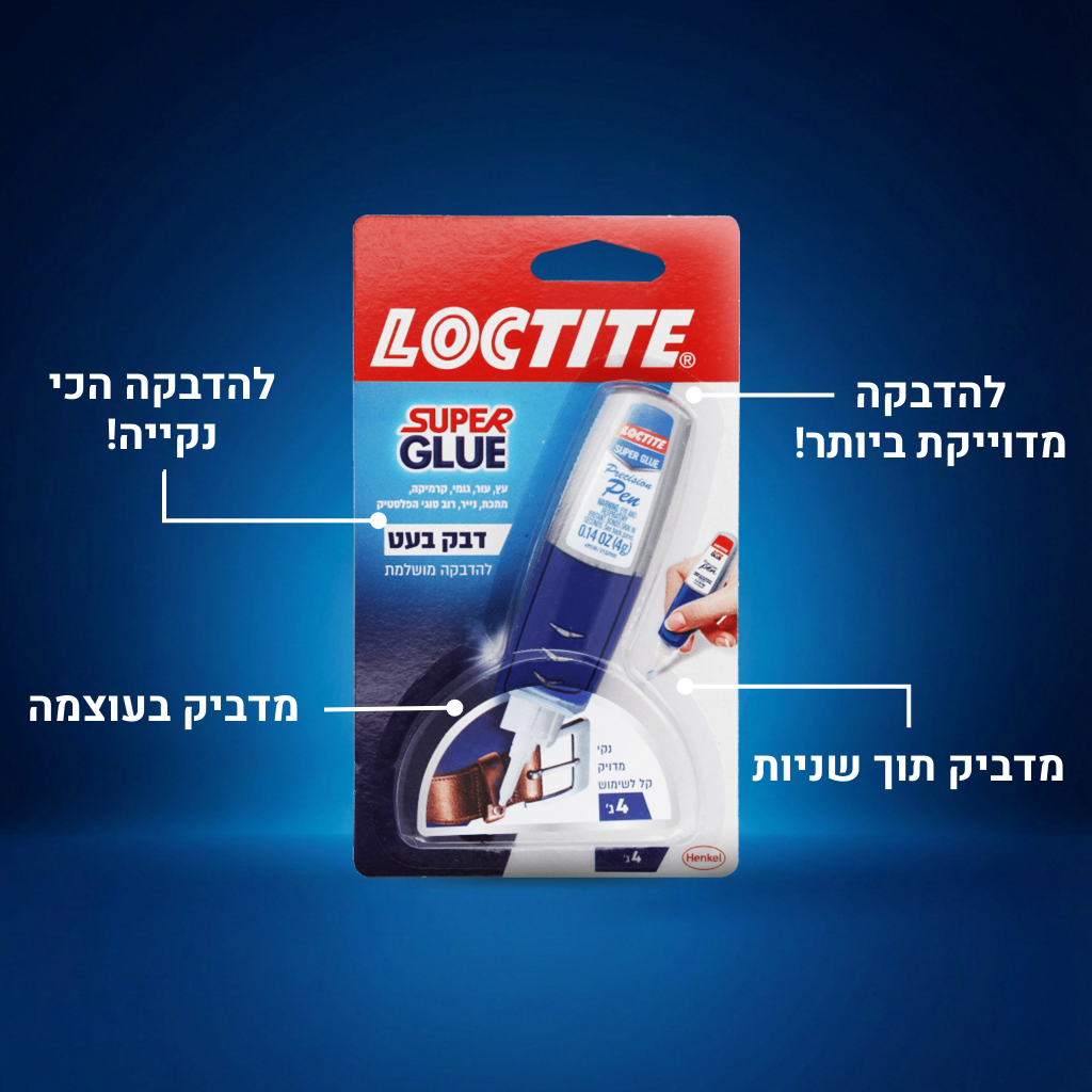 לוקטייט - סופר גלו בעט
