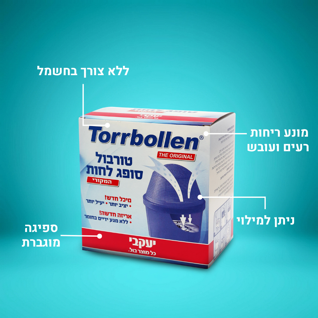 טורבול - סופג לחות