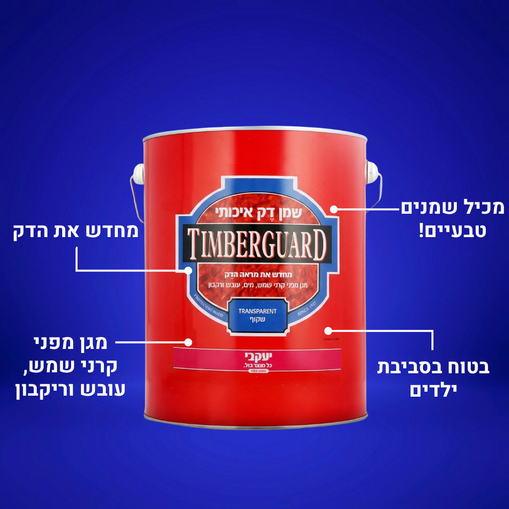 שמן דק - טימברגארד - שקוף 1.0 ליטר