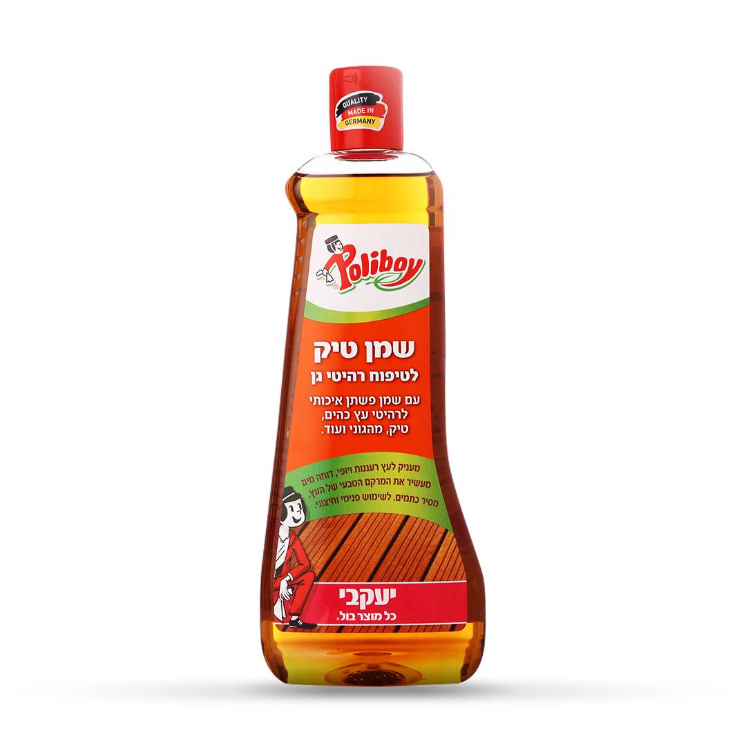 פוליבוי - שמן טיק