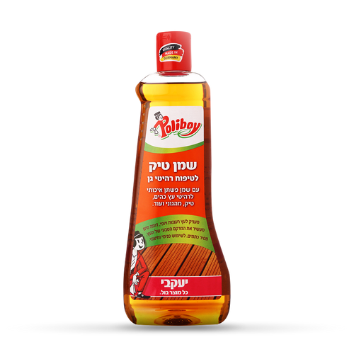 פוליבוי - שמן טיק