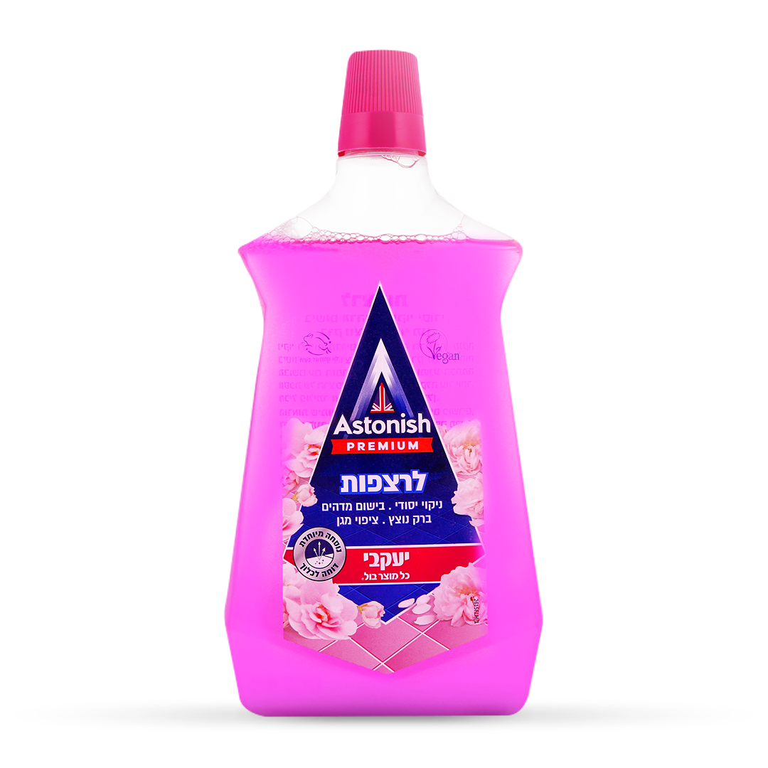 אסטוניש - מבושם לניקוי רצפות