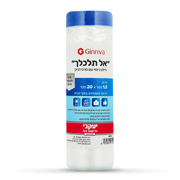אל תלכלך - ניילון כיסוי עם סרט דביק
