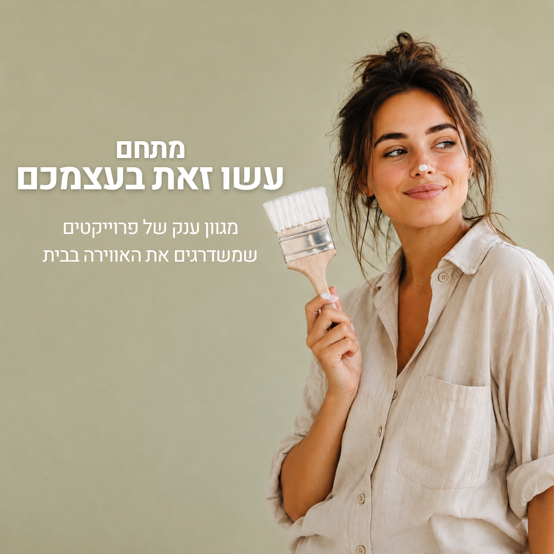 יעקבי