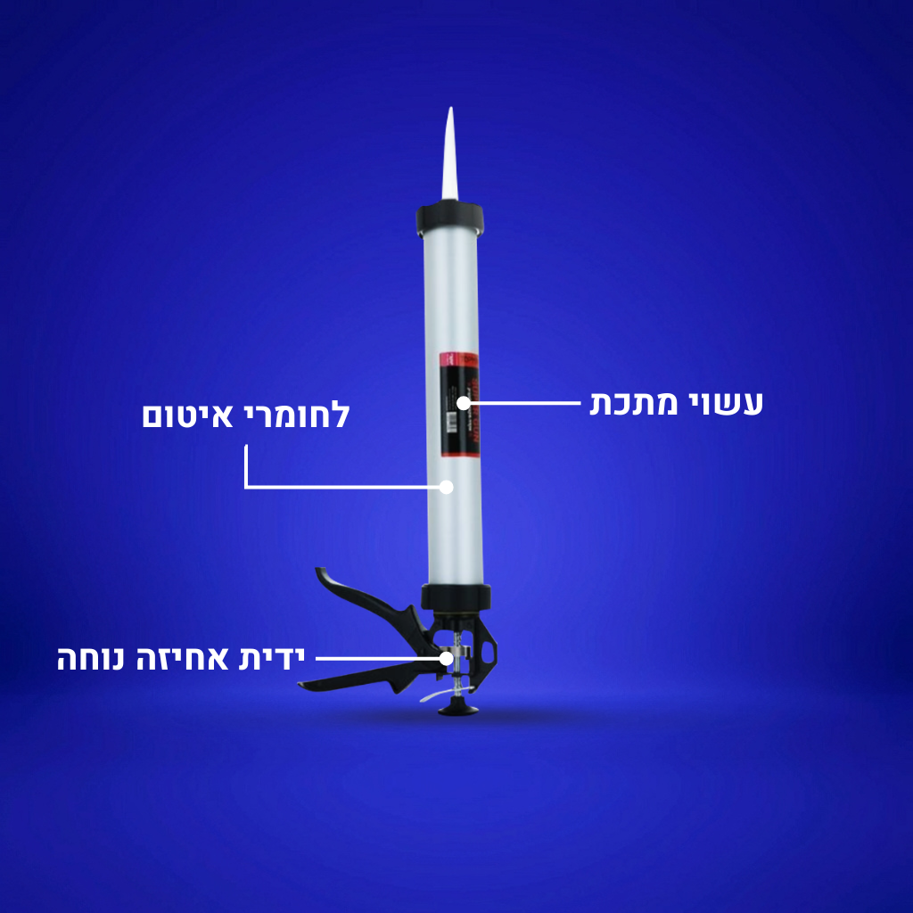 אקדח לבול פלקס 704