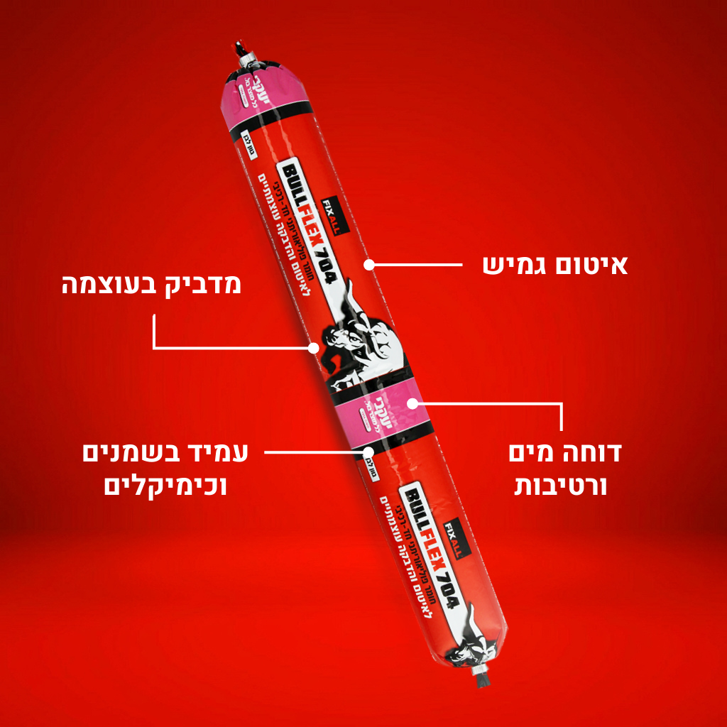 בול פלקס 704 - איטום פוליאוריתני - לבן