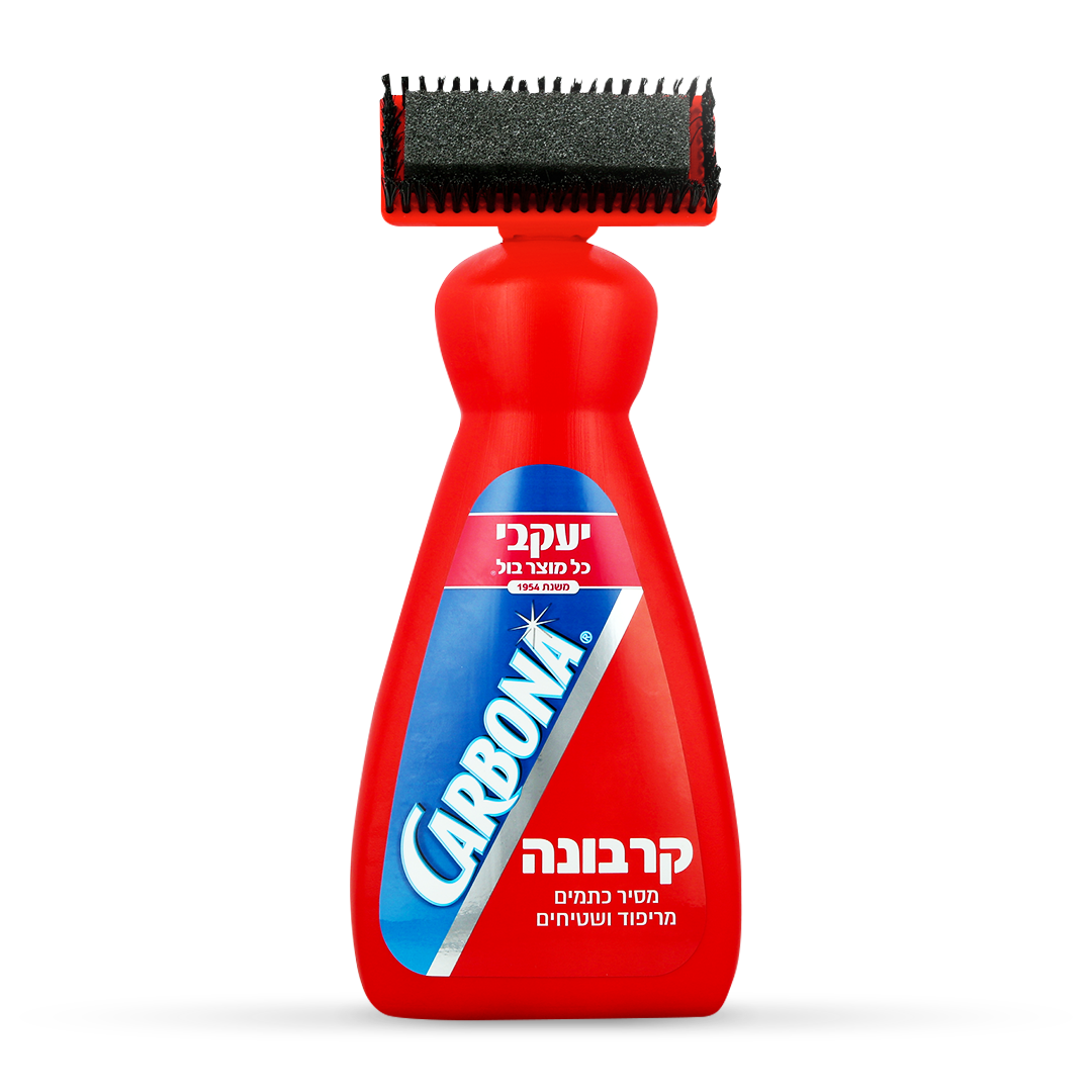 קרבונה - לשטיחים וריפודים