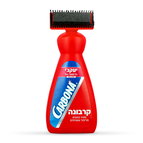 קרבונה - לשטיחים וריפודים