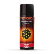 ג'מבו 747 - ספריי שימון ותחזוקה 400 מ״ל